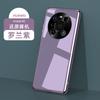 Applicable to Huawei Mate11 mobile phone case glass curved screen Mate11Pro protective case + electroplated lens all-inclusive e