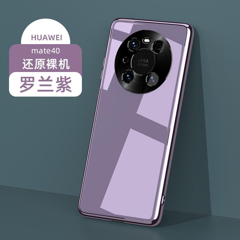 Applicable to Huawei Mate11 mobile phone case glass curved screen Mate11Pro protective case + electroplated lens all-inclusive e