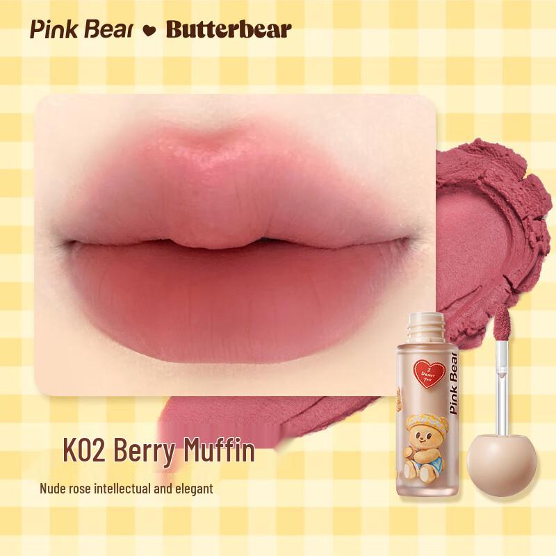 Pink Bear x Butter Bear Lip Color Collection