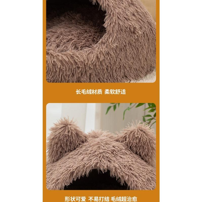Enclosed Warm Long Plush Cat Ear Pet Bed For Cats And Dogs