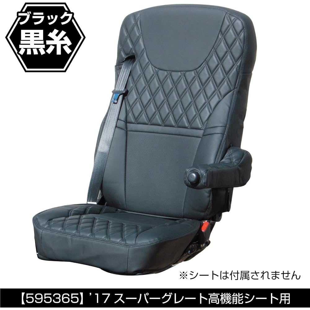 Jet Inoue Combi Custom Seat Cover for Fuso Super Great '17 High Function RH Black with Black Thread 595365