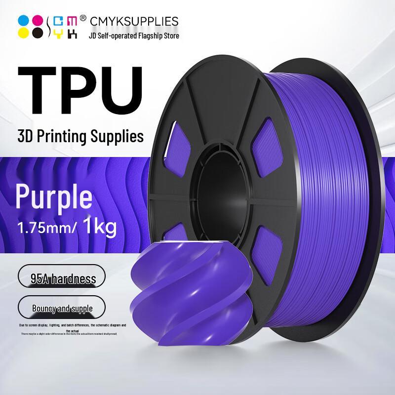 CMYKSUPPLIES 1.75mm Performance 3D Printer Filament
