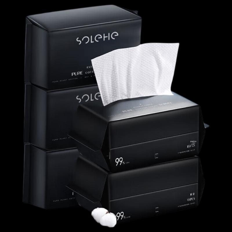 Hefengyu Pearl Texture Facial Cleansing Towels