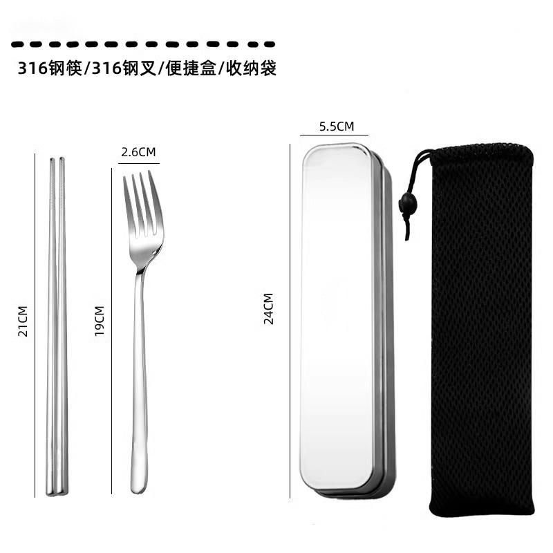 Portable 316L Stainless Steel Chopstick Spoon Set Single Person Cutlery Box Student Storage Box