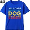 Mens Tshirt Street Wear For Her Round Neck Tshirt All I Care About Is My Dog And Like Maybe 2 People Retro For Men Teeshirt