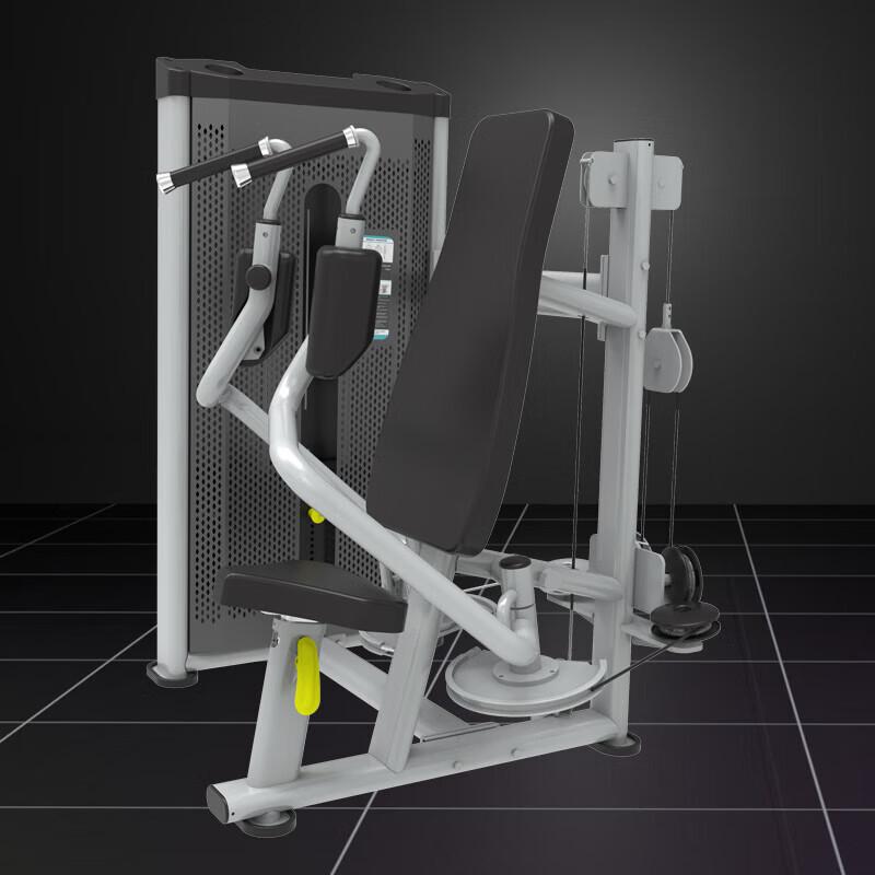 Seated Chest Fly Machine