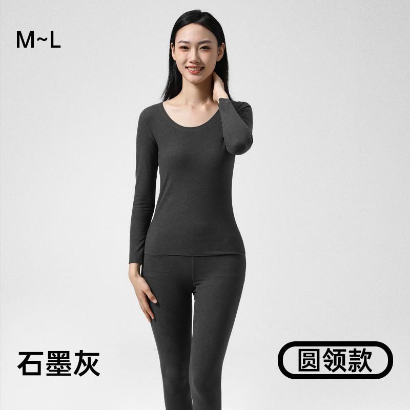 Womens Round Neck Thermal Underwear Set 80S Ultra Fine Xinjiang Long Staple Cotton Soft Comfortable Base Layer