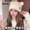 Hat Ladies Versatile Cartoon Cute Bear Ears Rhinestone Knitted Hat Pullover Ear Protector Warm Wool Hat