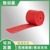 ZhiXunXing Fascia Pressure Band