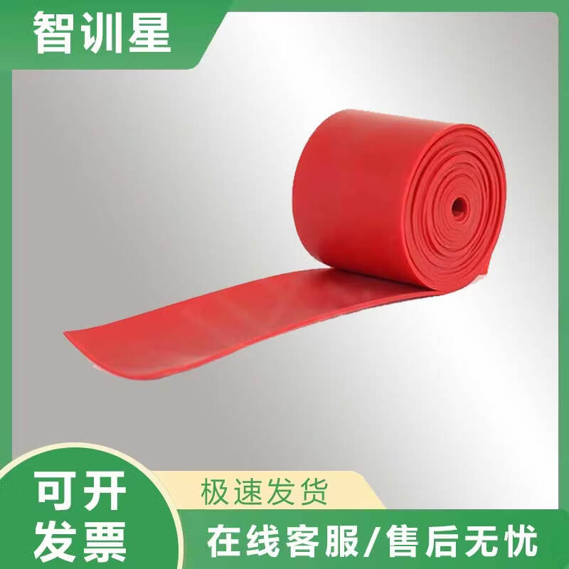 

ZhiXunXing Fascia Pressure Band