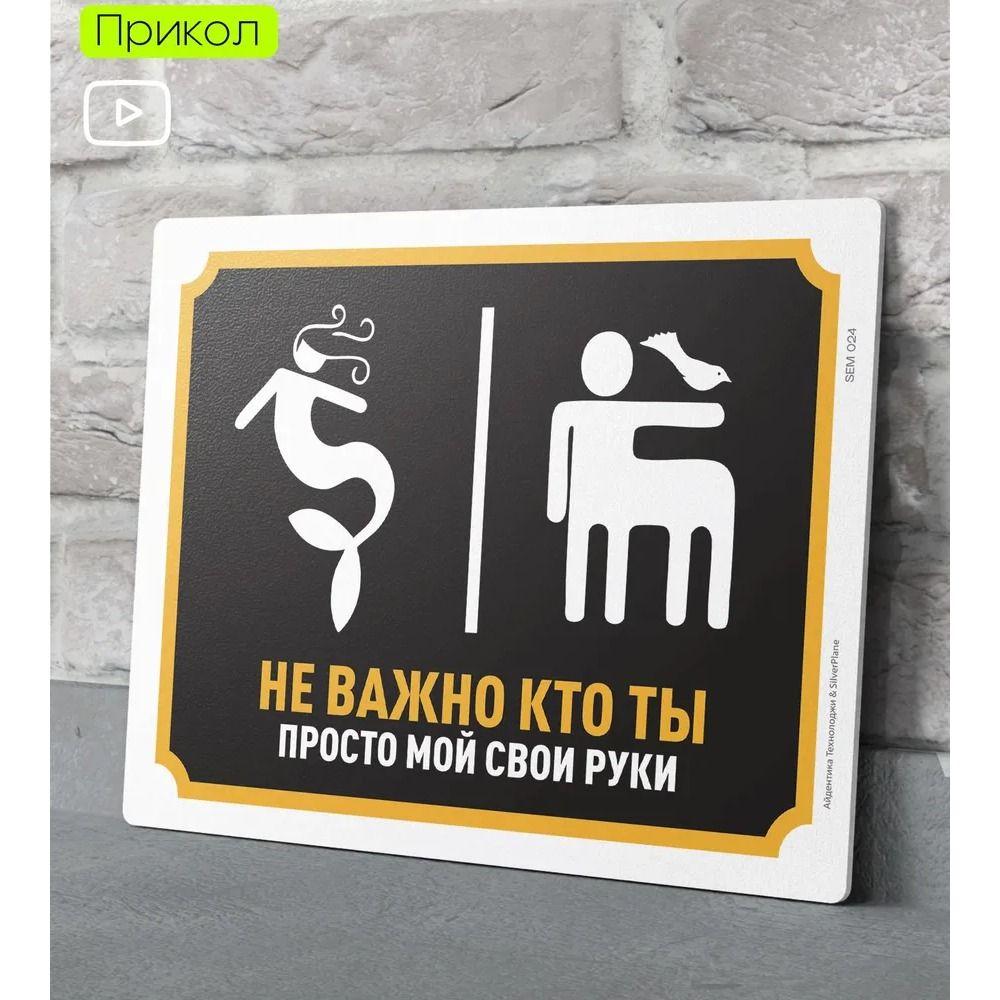 Metal Sign Funny Door Decor Decorative Plaque for Home Office 20x30cm 8x12in