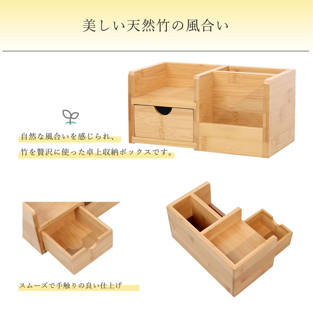 HTB Bamboo Desk Organizer Desk Accessory Storage Box Tabletop Stationery Pen Holder Office Supplies Storage Case Divider Drawer Multifunctional