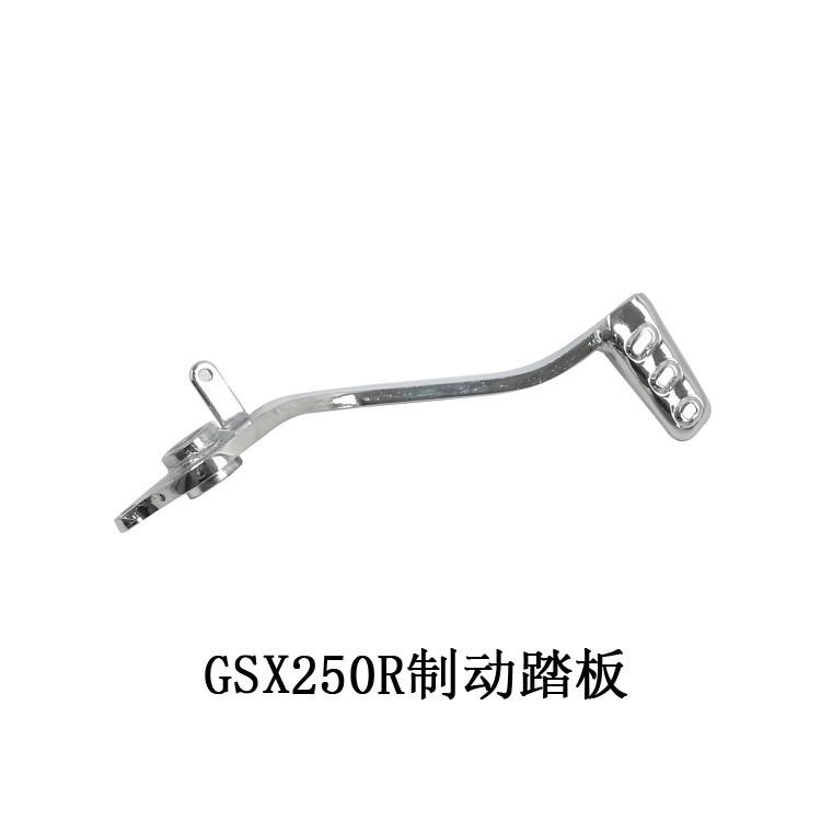 Motorcycle Rear Foot Brake Pedal Lever For Suzuki GW250 250cc GW 250 GSX250R-A DL250 GSX250R