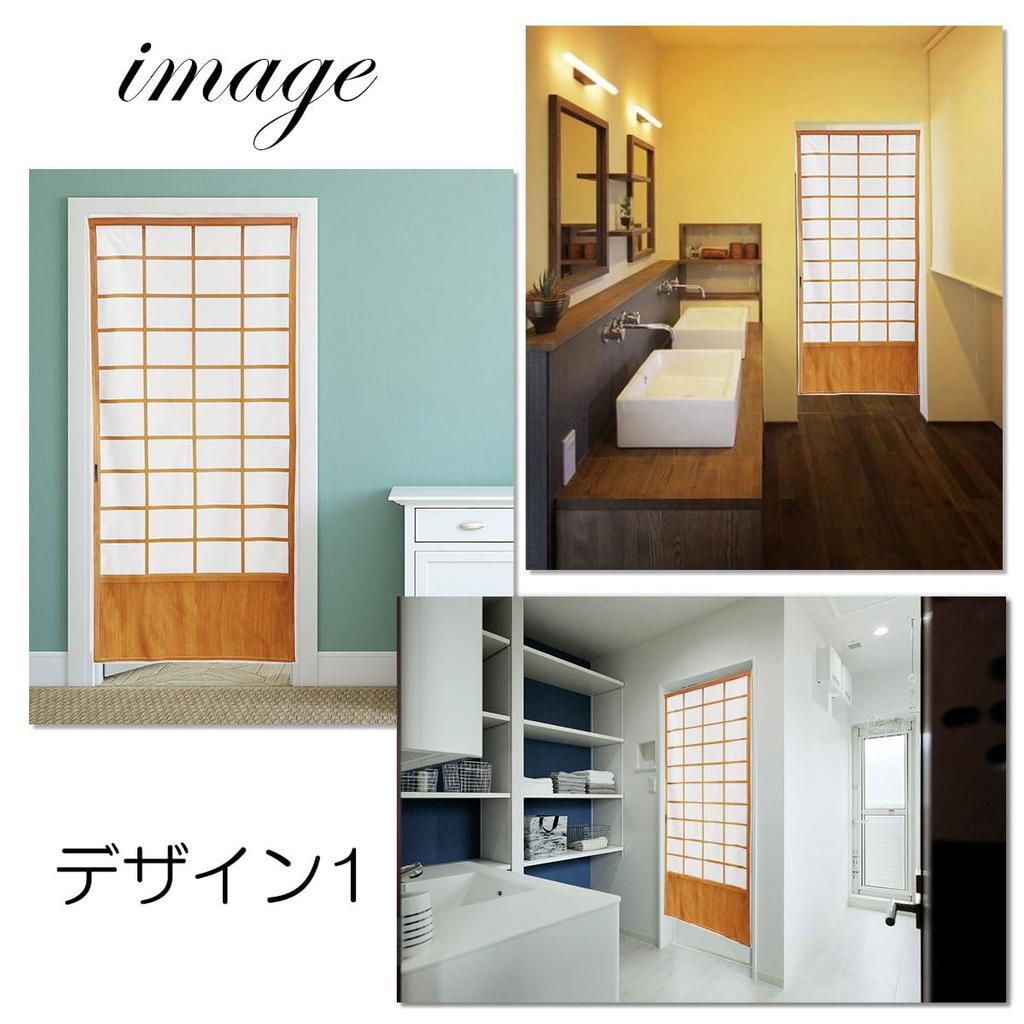 Noren Shoji Fusuma Room Optical Illusion Long Length Tension Room Dressing Privacy Faux next.design Curtain, Screen, Door, Japanese-Style Entrance,