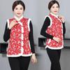 Warme und schicke bedruckte Weste mit Retro-Schnallenmantel für Damen