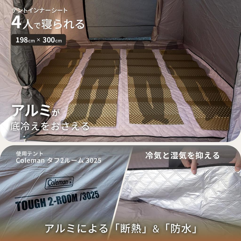 Manta de Piquenique JIMENCE Grossa, Grande, Impermeável com Folha Interna de Alumínio e Bolsa de Armazenamento (Bege, 198 x 300 cm)