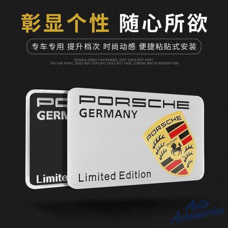 Car Styling 3D Aluminum Sticker Emblem Badge Decal Decoration For Porsche Cayenne Panamera Macan 718 911 918 944 Taycan Boxster IJCDF1