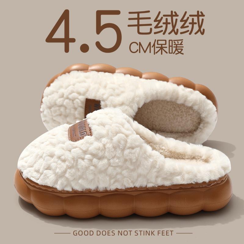 

Cotton slippers women s winter bag heel new home interior cute fluffy strap heel cotton shoes women 40-41