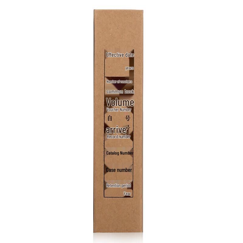Xima A4 Vertical Document Box HZ355