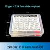Kit Sortiment Diode Zener Qiyu 0.5W