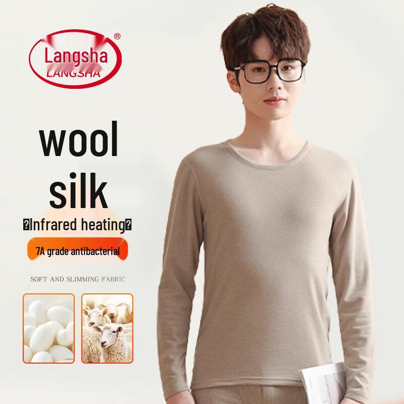 Langsha Teen Boys' Dralon Thermal Underwear Set