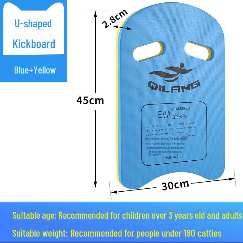 

Qilang EVA Доска для плавания в форме буквы А для взрослых и детей для начинающих