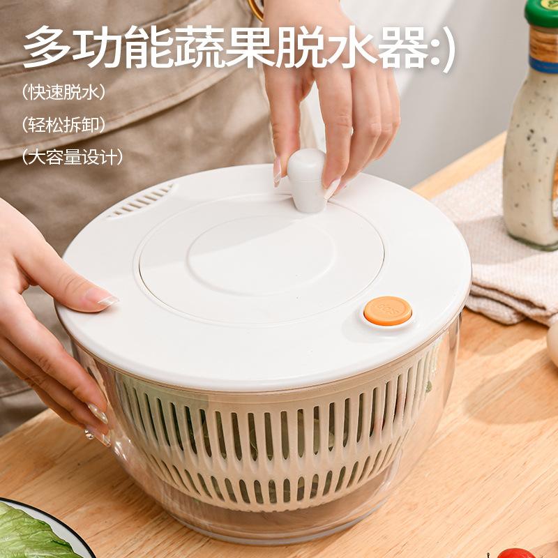 Kitchen Household vegetable dehydrator Multifunctional vegetable cutter Potato cucumber Hand crank dehydration drain basket
