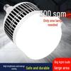 High Power E27 LED Bulb for Workshops