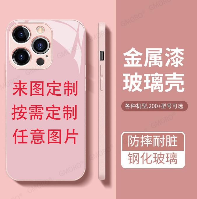 Glass case iPhone15 to picture mobile phone case Apple 17 animation star/couple DIY