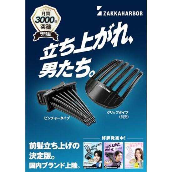 Hair Volume Pincher L Size Bangs Lift Clip Spray Bottle Set Root Fluffed Korean No Marks 1 Piece Home Styling