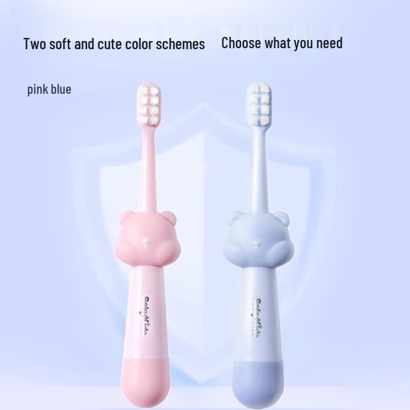 Shuke Kids U-Shaped Three-Sided Soft Bristle Toothbrush
