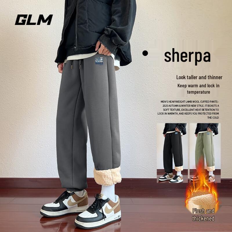 

Мужские утяжеленные спортивные штаны на шерпе с флисовой подкладкой 3XL