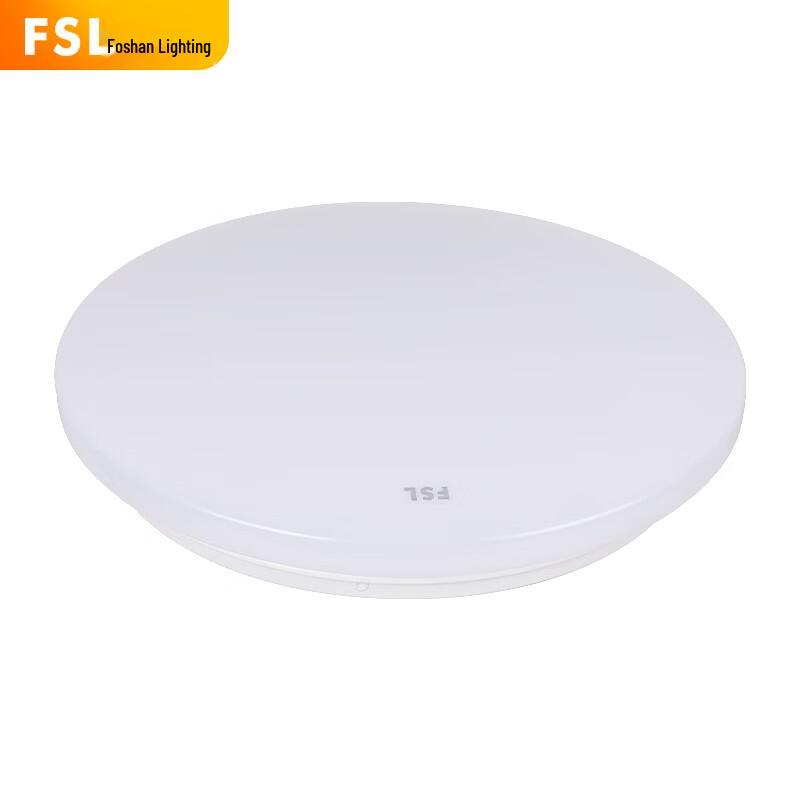 FSL LED Microwave Motion Sensor Ceiling Light