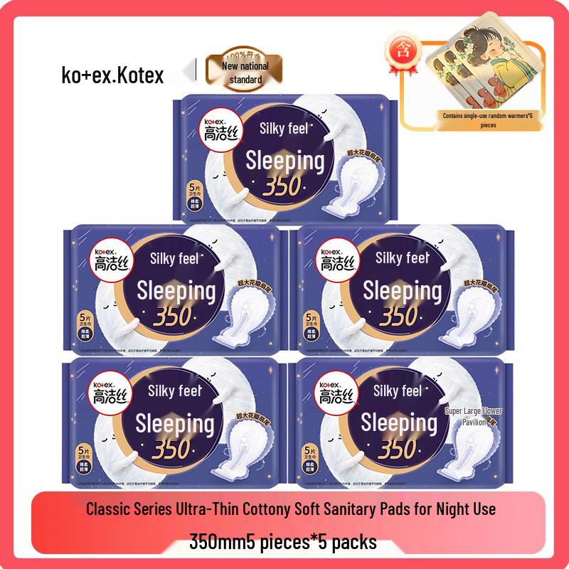 

Kotex Classic Thin Soft Cotton Night Sanitary Pads (350mm)