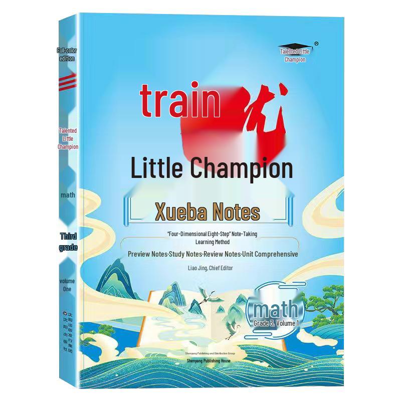 Primary School Study Guides & Workbooks