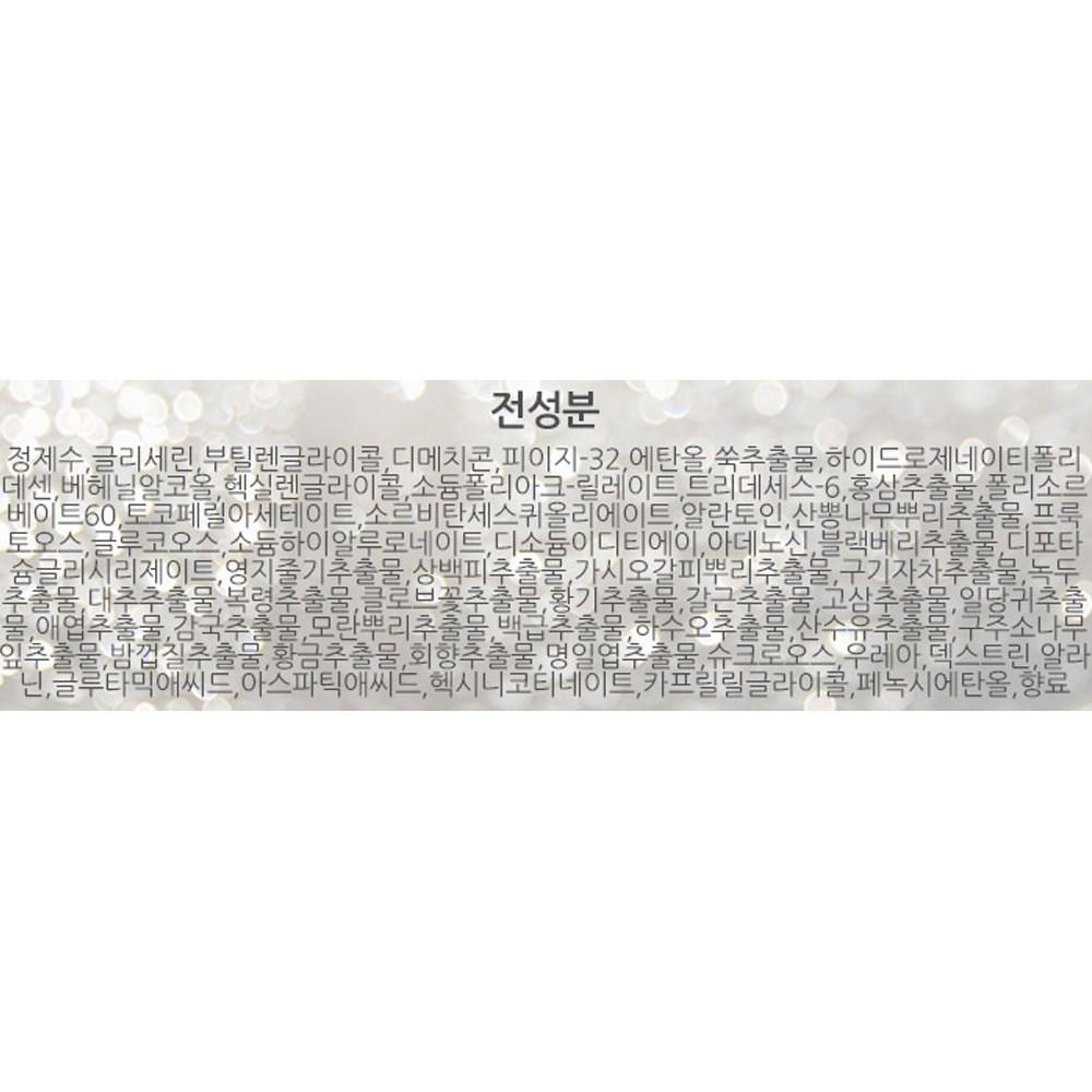 Danahan Hongbo Gin Essenz, 50ml, 1 Stück