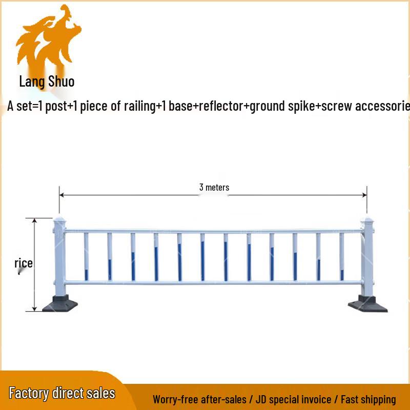 Wolf Shuo Heavy-Duty Road Safety Guardrail and Isolation Fence