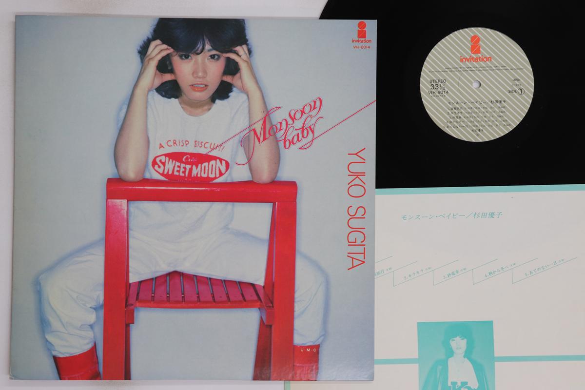 

LP Record YUKO SUGITA - Monsoon Baby VIH6014 INVITATION 1978 Japan Japanese Pop/Rock Used