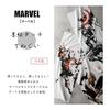 Marushin Tenugui MARVEL Ant-Man Sumi-e Style 100% Cotton Made in Japan Oka Fabric/Dye Print Approx. 34x90cm