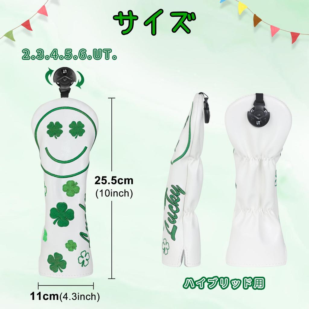CRAFTSMAN Utility Single Headcover with Number Tags Cute Clover Smile Design Cover, (2, 3, 4, 5, 6, UT), Elastic,
