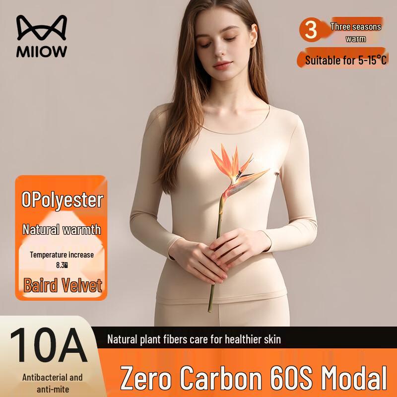Maoren Women's Modal Thermal Underwear Set