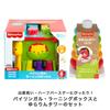 Bilingual Learning Box and Rocking Tower Set Baby Toddler Educational Ages Fisher-Price 2-Piece - & Toy, Toy, English, 6+, Multi-Purpose