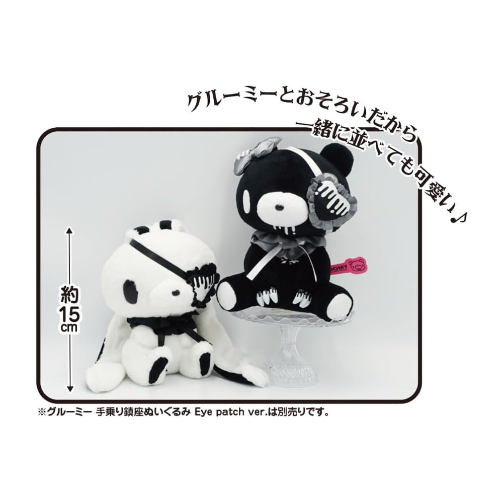 Generic Rabbit Plush Toy Eyepatch Version White 8203 454