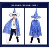 Halloween Children's Cape, Children's Cloak, Five-pointed Star Magician Costume, Adult Cape, Stage Performance Costume