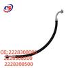 Mercedes-Benz W222 Klimaschlauch (2228308000, 2228308200, 2228308500)