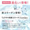 Perfect One Moisture Gel 75g (Approx. 1-Month Supply) All-in-One Gel Skincare