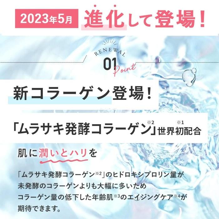 Perfect One Moisture Gel 75g (Approx. 1-Month Supply) All-in-One Gel Skincare