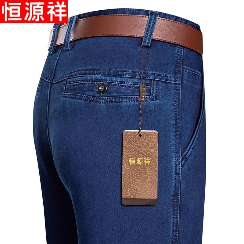 

Hengyuanxiang Men s Loose Straight Business Casual Jeans 38