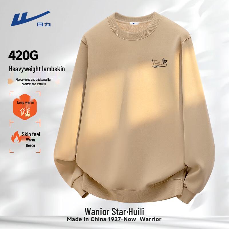 Warrior Men's Heavyweight Fleece-Lined Winter Sweatshirt