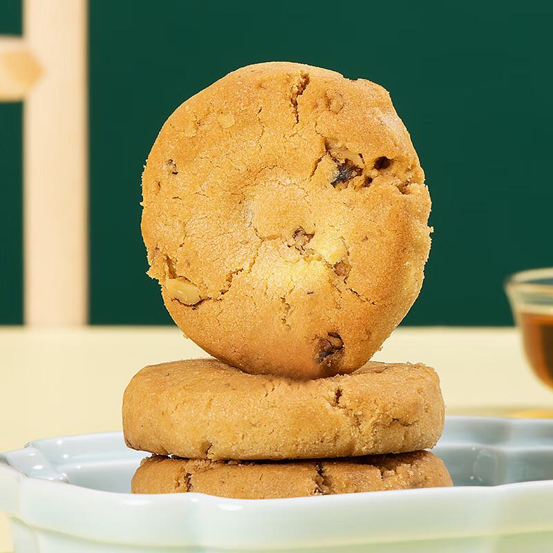 Luxihe Original Peach Crisp (320g)